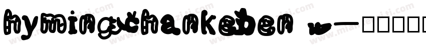 hymingchankeben w字体转换